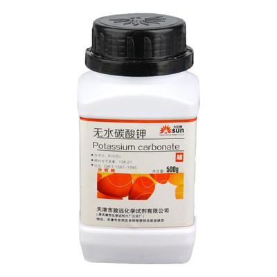 无水碳酸钾化学试剂分析纯化工