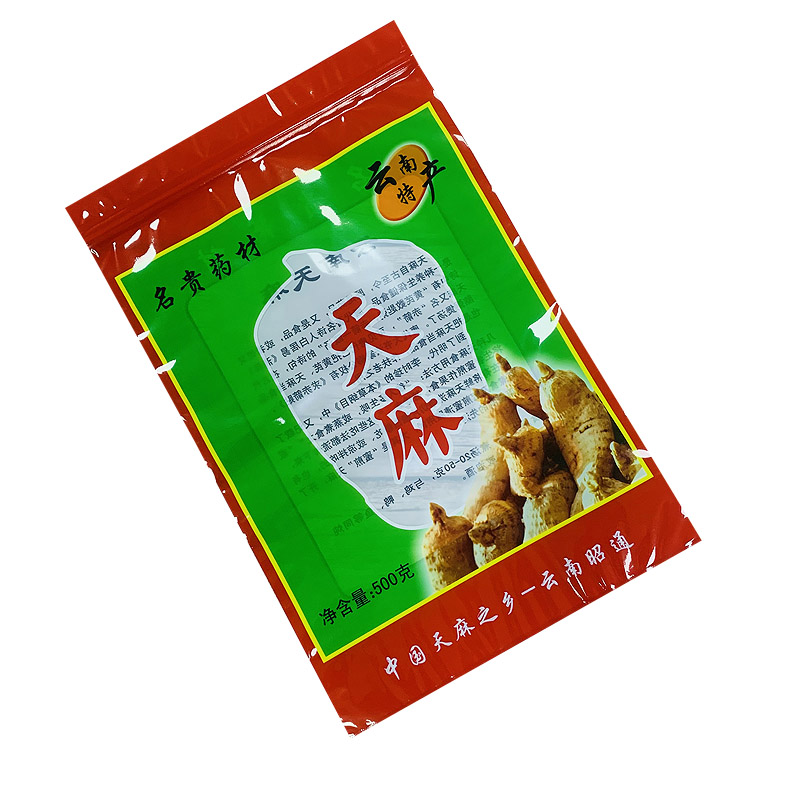野生天麻自封口包装袋