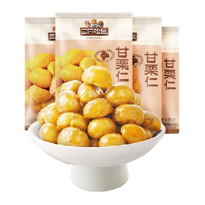 三只松鼠分享装甘栗仁坚果零食