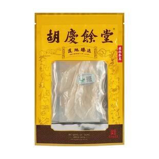 胡庆余堂参茸臻选东北辽宁人参片35克*3瓶礼盒装专柜同款