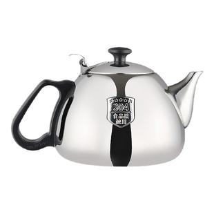 金灶原装烧水壶消毒锅家用不锈钢304电磁炉专用煮水壶单壶配件