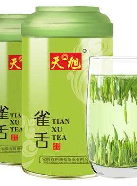天旭 茶叶 绿茶 雀舌 250克 四川雀舌毛尖茶 春茶嫩芽茶125g*2罐