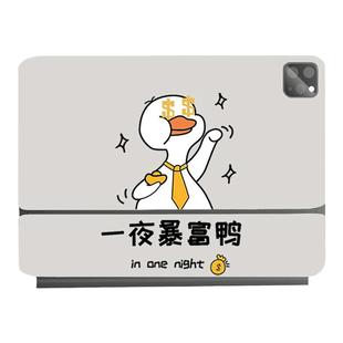吉格士适用于ipadpro妙控键盘贴纸卡通苹果air6妙控键盘膜13寸可爱正面保护膜妙控键盘膜ipad妙控贴膜套装