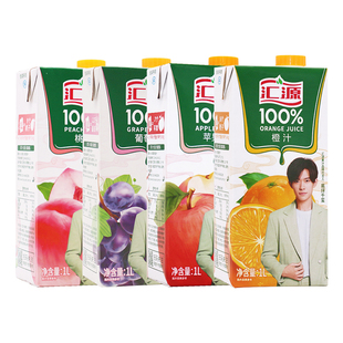 汇源果汁1L*12盒纯果汁橙汁苹果汁葡萄汁桃汁整箱批特价果汁饮料