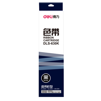 得力原装色带适用600K针式打印机