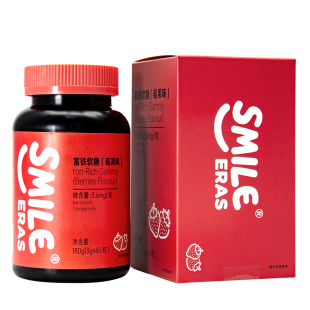 【天猫U先】Smileeras富铁软糖胶补铁元素好气色女性友好孕妇哺乳