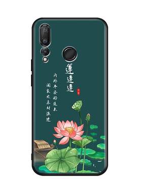 秋昊适用于华为nova4手机壳VCE一AL00平安喜乐VCEAL个性时尚aloo软硅胶防摔保护套novo简约note 网红潮navo文