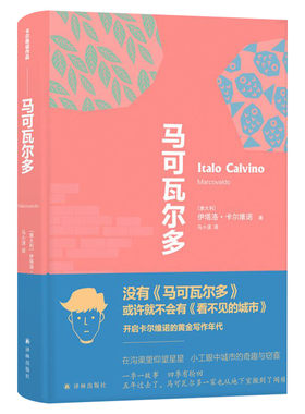 【现货】糜骨之壤 奥尔加托卡尔丘克著诺贝尔文学奖得主最新长篇小说正版外国波兰文学现当代犯罪悬疑生态主义长篇小说畅销书籍