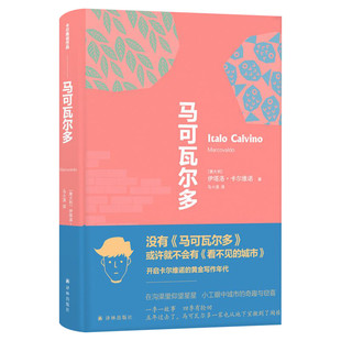 【现货】糜骨之壤 奥尔加托卡尔丘克著诺贝尔文学奖得主最新长篇小说正版外国波兰文学现当代犯罪悬疑生态主义长篇小说畅销书籍