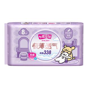 七度空间卫生巾线条小狗极薄透气338mm夜用姨妈巾组合装官方正品