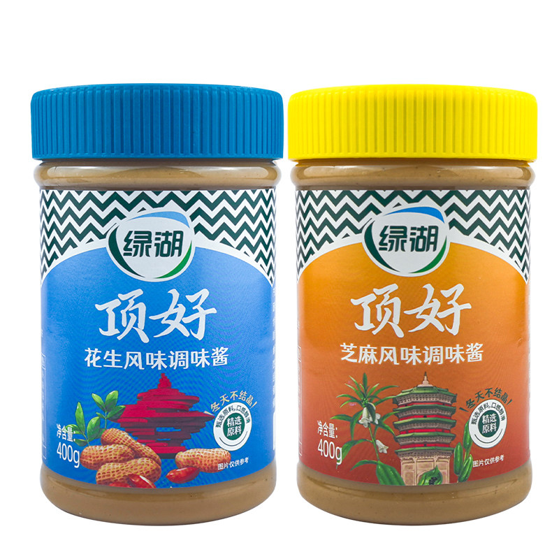 绿湖顶好花生酱芝麻酱调料热干面拌面沙县小吃蒸饺火锅蘸酱400g