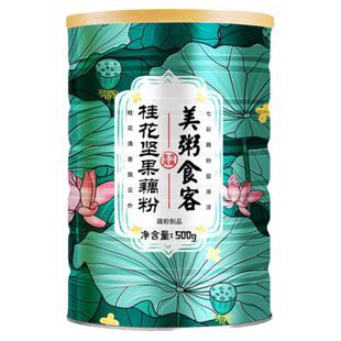 美粥食客桂花坚果藕粉500g罐装营养早餐即食代餐冲泡速食冲饮正品