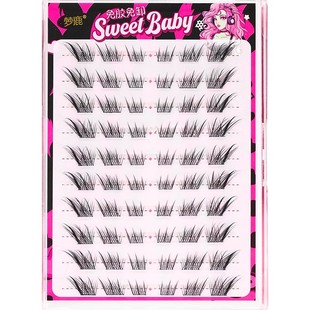 梦鹿【狐系-苏妲己】免胶自粘狐媚眼尾假眼睫毛贴自然浓密2025新