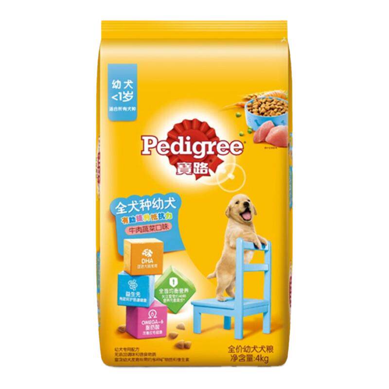 牛肉蔬菜幼犬4kg狗狗主粮