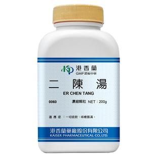 港香兰二陈汤浓缩颗粒一切痰饮咳嗽胀满官方旗舰店中成药非丸