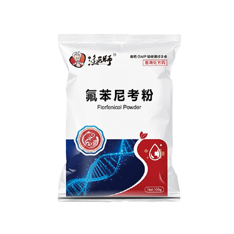渔医师水族药品药剂烂腮出血病