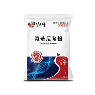氟苯尼考粉水产养殖专用乌龟鱼药虾蟹肠炎赤皮烂腮鱼塘细菌病败血