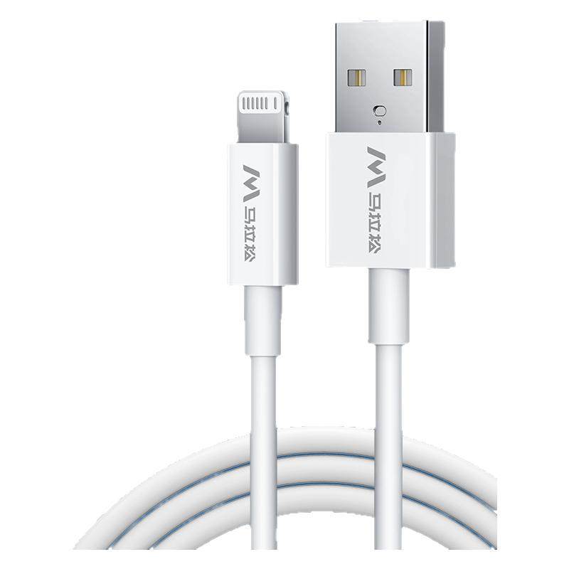 马拉松iPhone14数据线适用于苹果13Pro12max8xr7plus6s手机11iPad平板pd快充短ios车载2