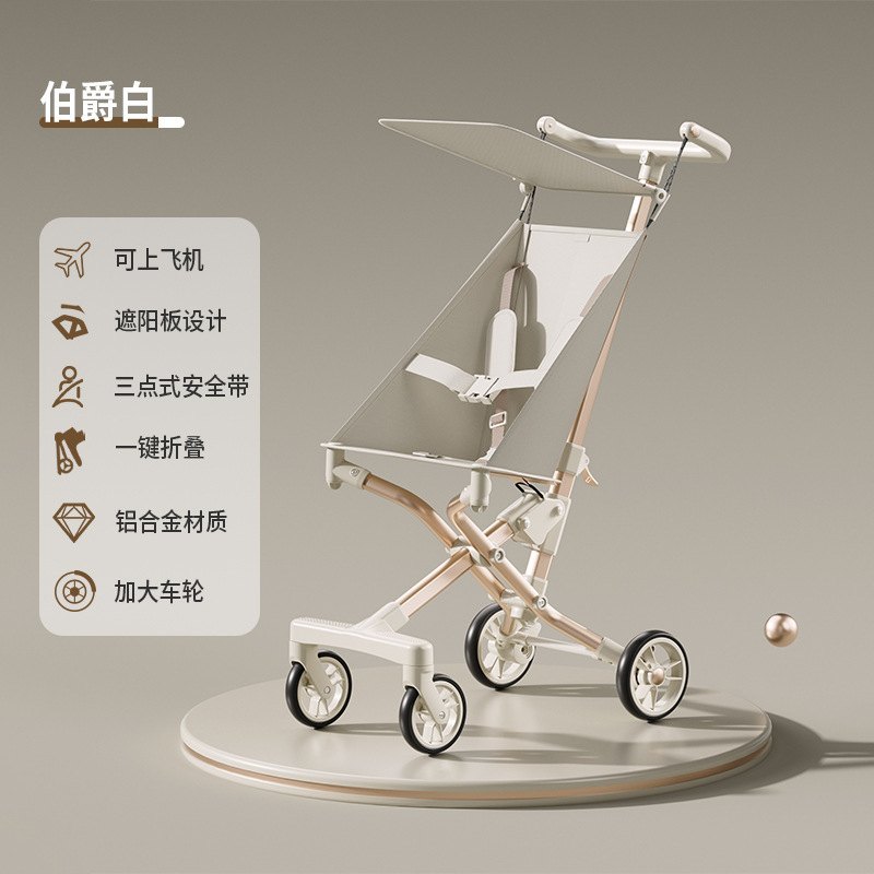 婴儿推车儿童遛娃神器伞口袋溜车娃手推车车高轻便宝宝景观可折叠