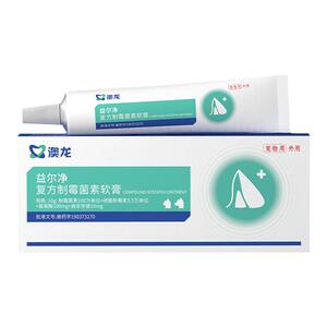 澳龙益尔净狗猫通用除耳螨马拉色菌消炎宠物洗耳液软膏耳药益耳净