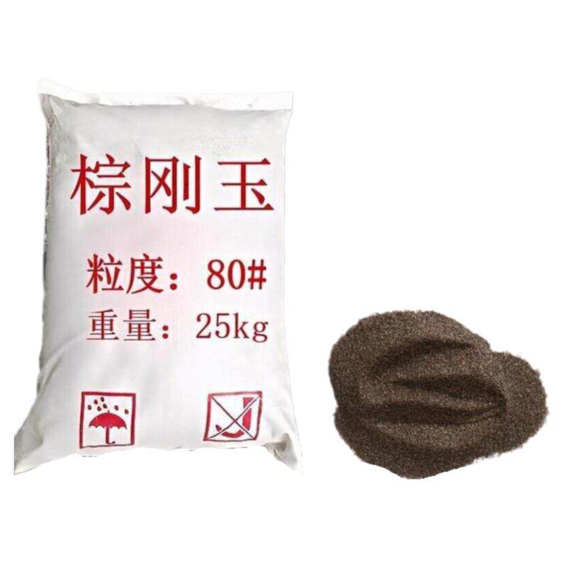 棕刚玉磨料喷砂厂家直销