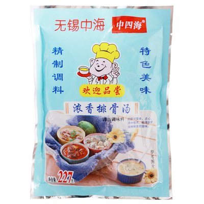 中海排骨汤馄饨排骨面排骨汤