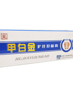 指甲营养不良易碎指甲黑线条纹
