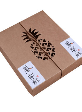 包装盒土凤梨酥伴手礼点心10套
