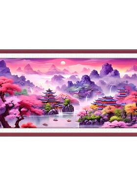 芊虹秀紫气东来十字绣客厅