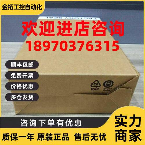 议价100-C09KD10 罗克尔AB处理器控制器电源模块低压电器100C09KD