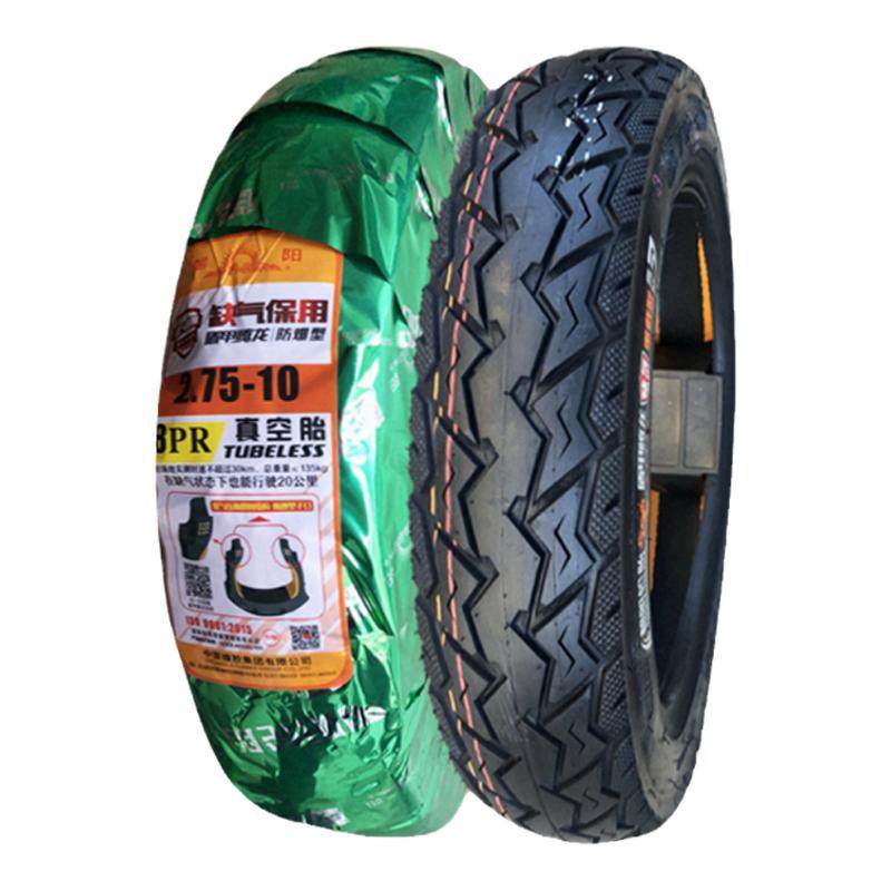 电动车轮胎朝阳胎14x2.5/2.75/300-10真空防爆钢丝胎电瓶车内外胎