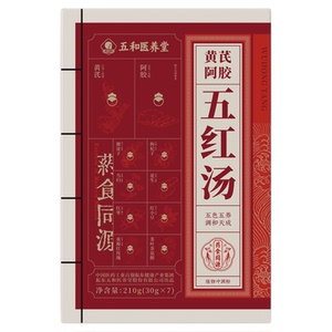五和医养堂五红汤黄芪阿胶