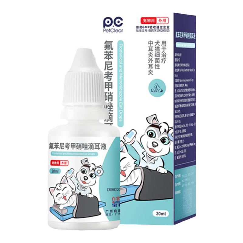 猫咪耳螨滴耳液狗狗中耳炎专用药