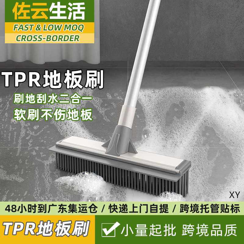 猫毛硅胶地刷长柄刷子刷洗浴室毛发地毯缝隙清洁卫生间地垫地板刷