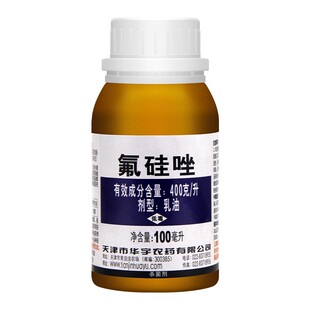华宇好日子富星氟哇硅锉唑氟硅唑梨树黄瓜黑星病专用药农药杀菌剂