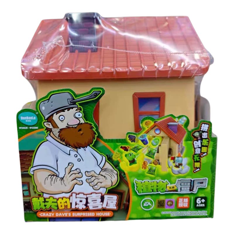 植物大战僵尸男孩玩具戴夫的惊喜仿真/动物玩偶