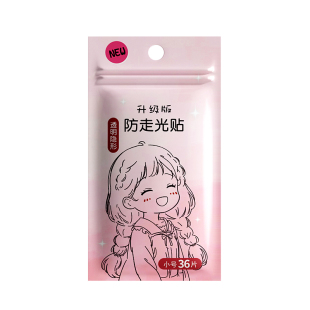 防走光贴神器胸口衣服一字肩裙子吊带领口胸前防漏防滑隐形固定贴