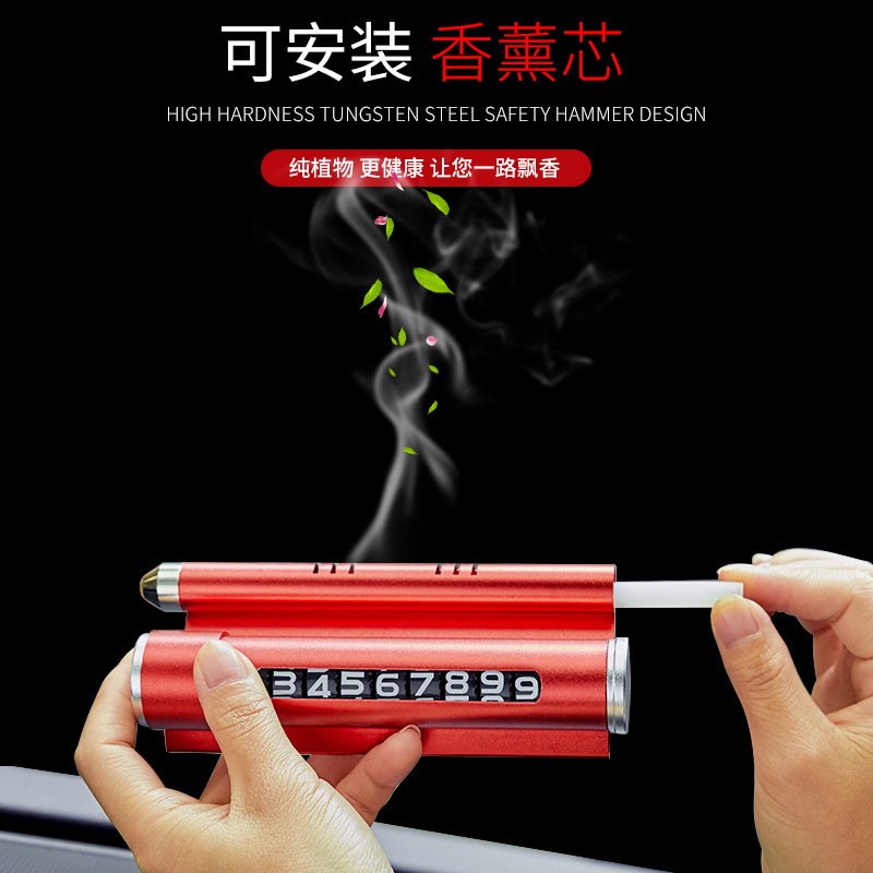 汽车临时停车卡车用多功能手机锤车载款停车创意安全号码牌支架