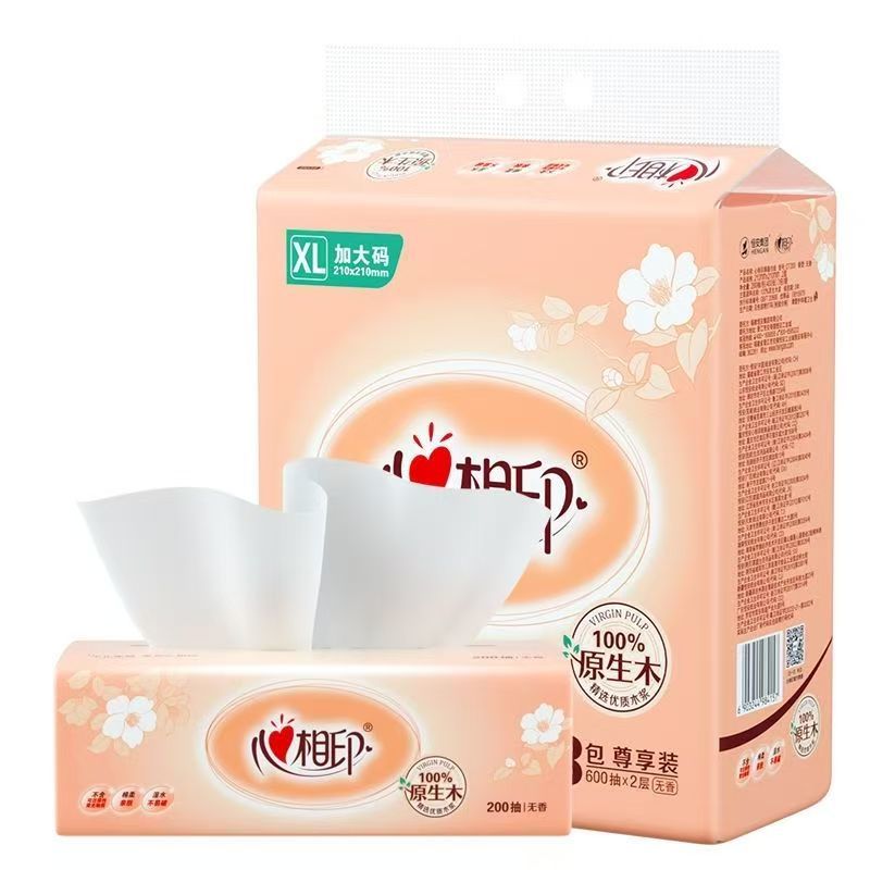 心相印抽纸200抽XL码超大包抽纸手提装面巾纸家用餐巾纸批发囤货