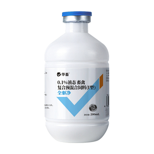 华畜全驱净鱼虾蟹敌百虫水产养殖黑坑鱼场车轮指环净小瓜虫锚头鳋