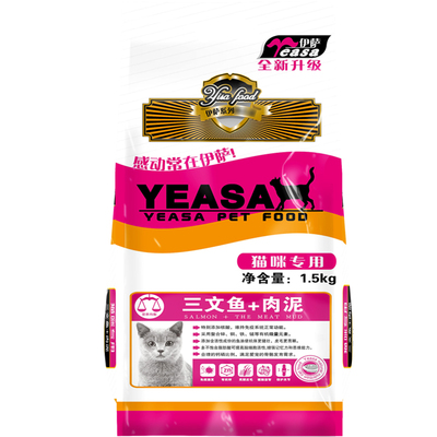 伊萨系列通用型鱼味猫粮