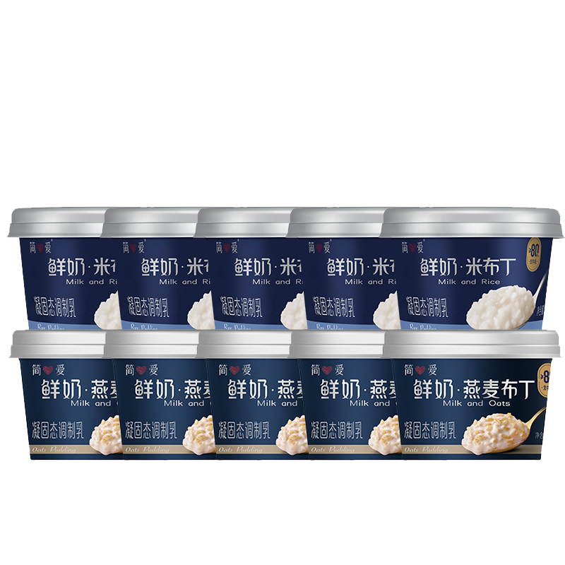 【秒杀】简爱酸奶4%蔗糖轻食酸奶135g*12杯控糖代餐新选择
