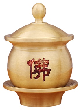 纯黄铜供水杯佛堂财神