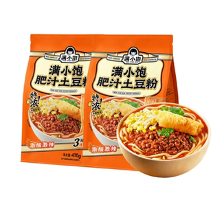 【新品】满小饱肥汁土豆粉袋装酸辣Q弹滑爽懒人夜宵方便速食快煮