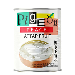 泰国进口糖水亚答枳565g泰式奶茶亚达子棕榈籽棕榈果实亚达枳罐头