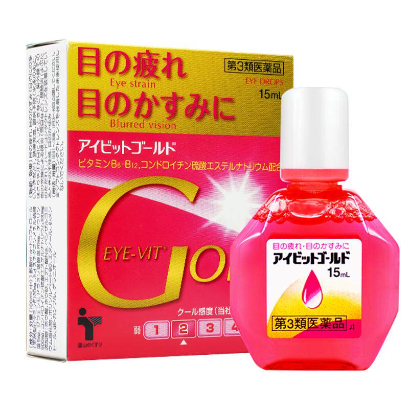 teika抗菌营养眼药水日本进口眼干眼滴眼液眼睑炎眼睛缓解视疲劳