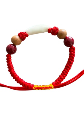 黑狗牙桃木朱砂平安红绳手链