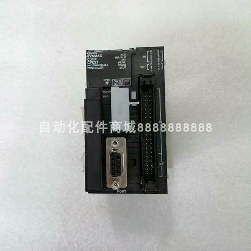 议价CJ1M-CPU21 CP1W-TS101 供应OMRONPLC模块库存现货质保实拍议