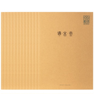 得力4本装作业本子初中生学科本16K新型护眼内页笔记本学生课堂笔记一套分科目各科记事本创意语文数学英语