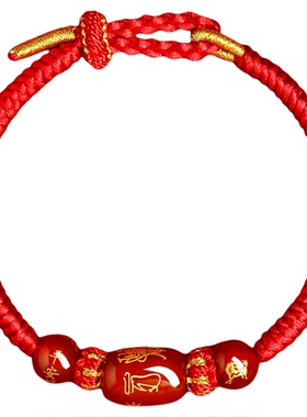 2026红绳手链太岁护身符编织手绳